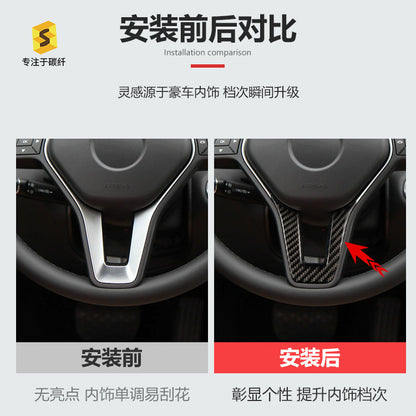 Epoxy Resin Carbon Fiber Steering Wheel Lower Trim for Mercedes-Benz / Mercedes-Benz C-Class (W204)