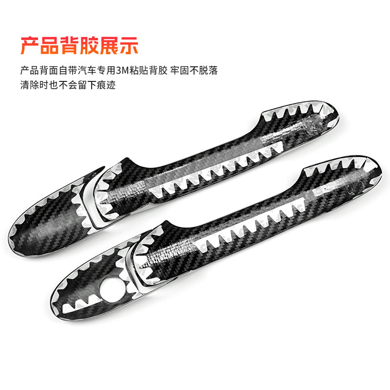 Real Carbon Fiber Door Handle Cover for Fiat 500 / GM (Universal)