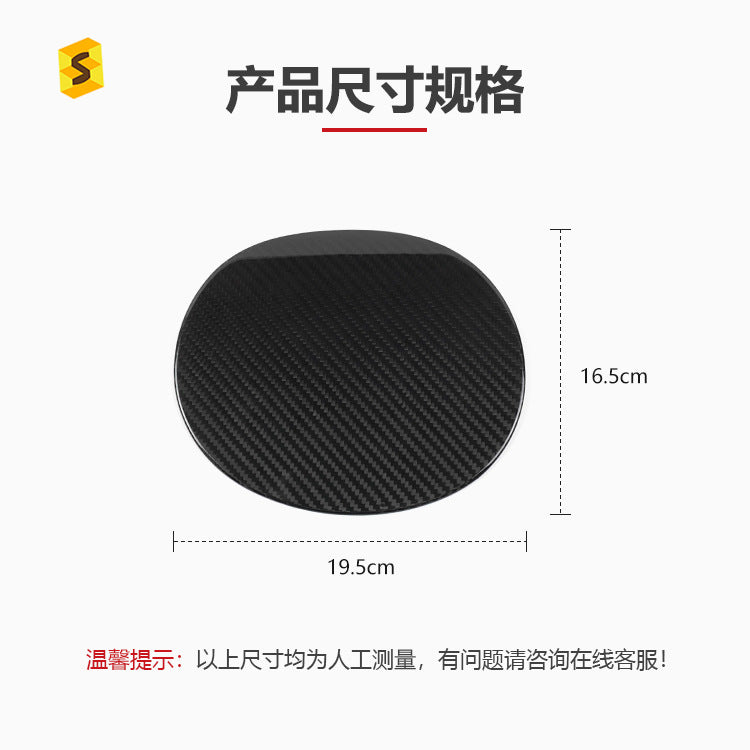Real Carbon Fiber Fuel Door Cover for Subaru WRX (2022+)