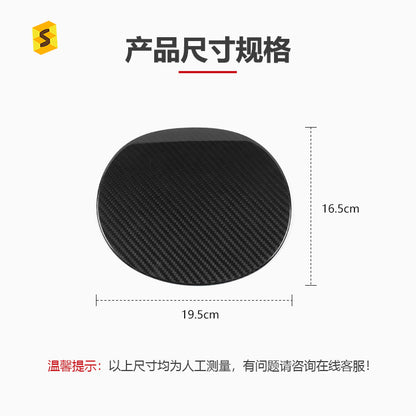 Real Carbon Fiber Fuel Door Cover for Subaru WRX (2022+)