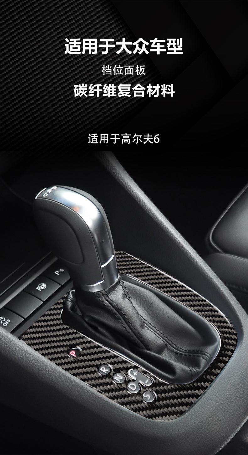 Carbon Fiber Gear & Multimedia Panel Trim for Volkswagen Golf 6