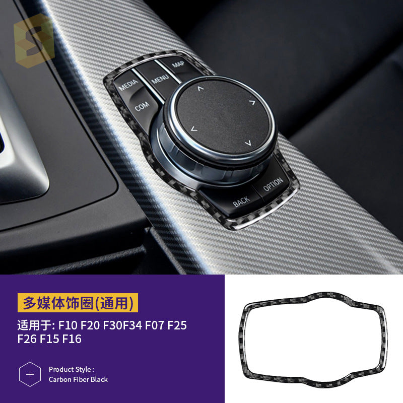 Real Carbon Fiber Decorative Trim Kit for BMW M Series