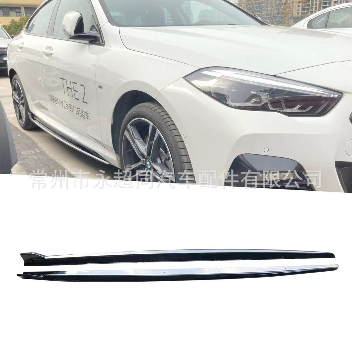 Competition Side Skirts for BMW 2 Series F44 (2021 - 2024)