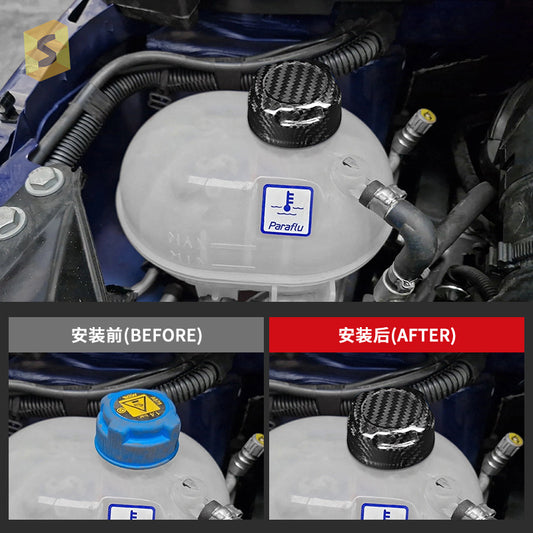 Real Carbon Fiber Coolant Cap Cover for Fiat 500 Abarth