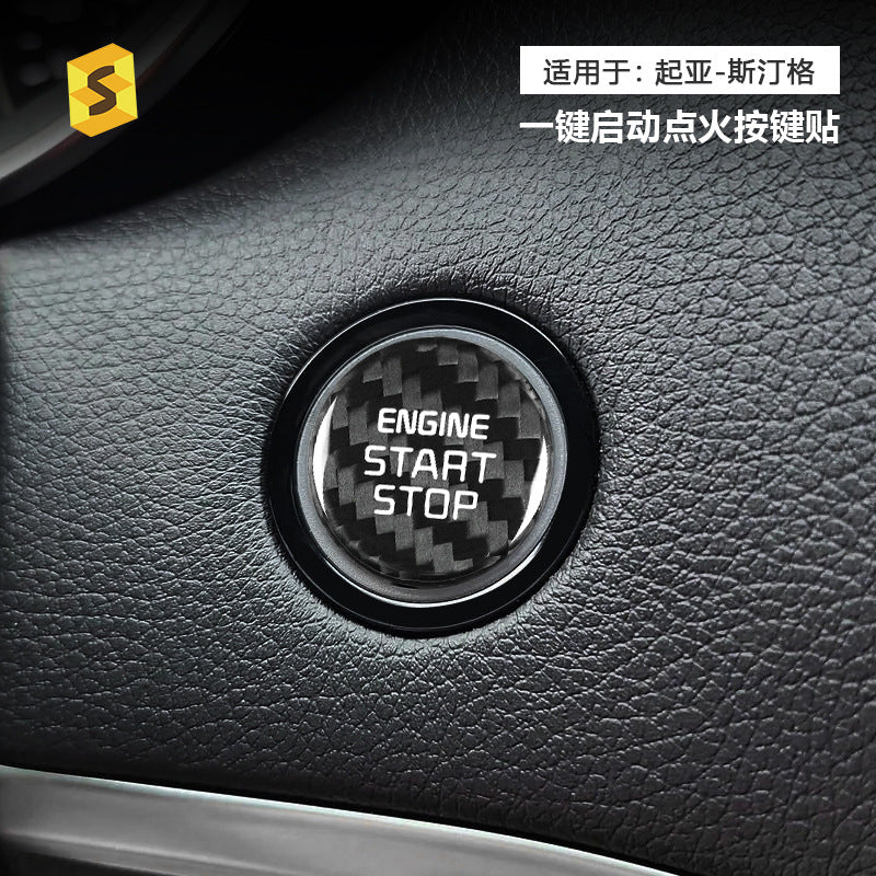 Carbon Fiber Ignition Switch Trim for Kia