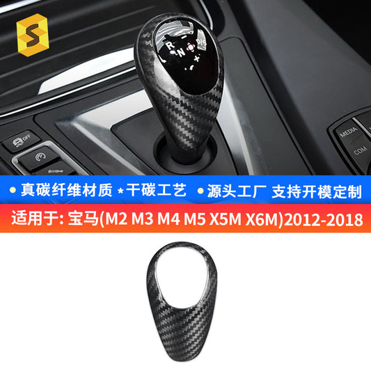 Real Carbon Fiber Gear Shift Knob Cover for BMW M3 F80, M5, X5