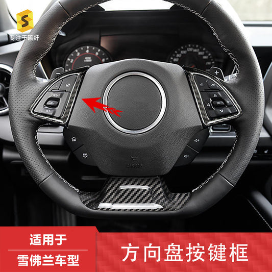 Real Carbon Fiber Steering Wheel Button Frame Trim for Chevrolet Camaro (2016 - 2020)