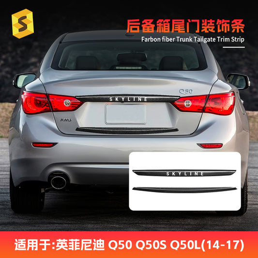 Real Carbon Fiber Tailgate Upper Trim Strip for Infiniti