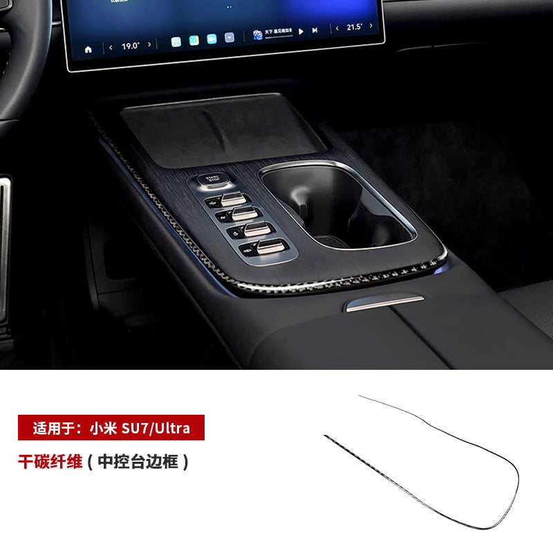 Epoxy Resin Carbon Fiber Interior Trim Kit for Xiaomi SU7 / SU7 Ultra (2024 - 2025)