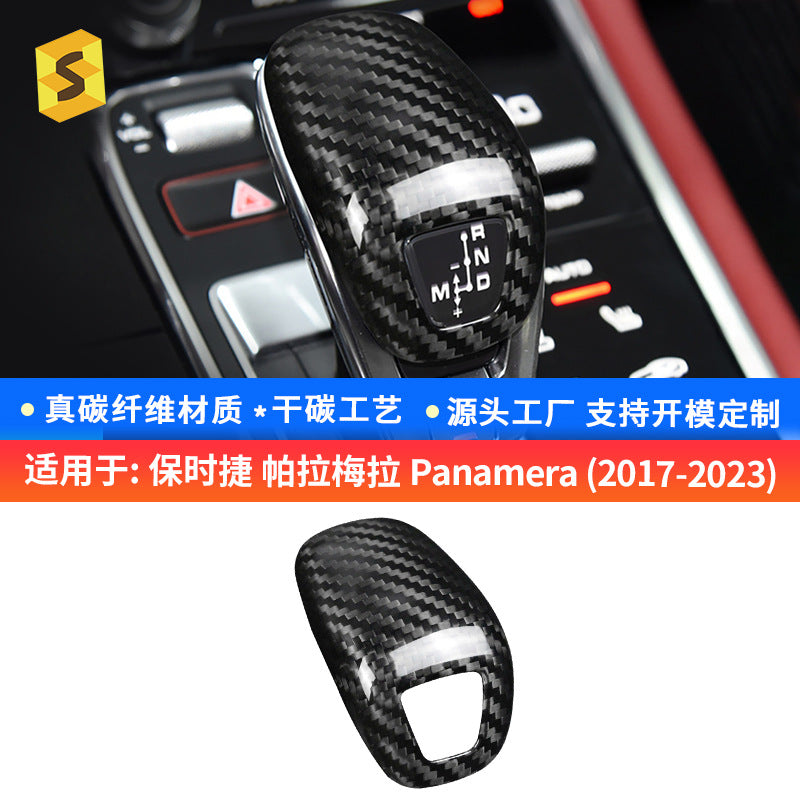 Real Carbon Fiber Gear Shift Knob Cover for Porsche (2017 - 2026)