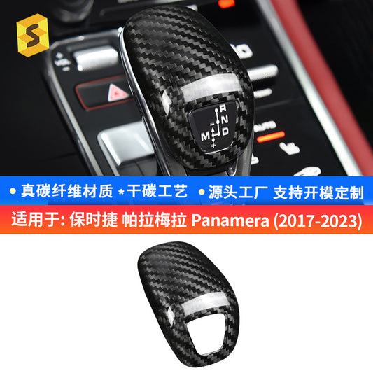 Real Carbon Fiber Gear Shift Knob Cover for Porsche (2017 - 2026)