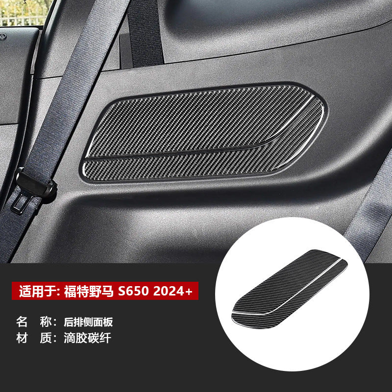 Epoxy Resin Carbon Fiber Decorative Trim Kit for Ford Mustang S650 (2024+)