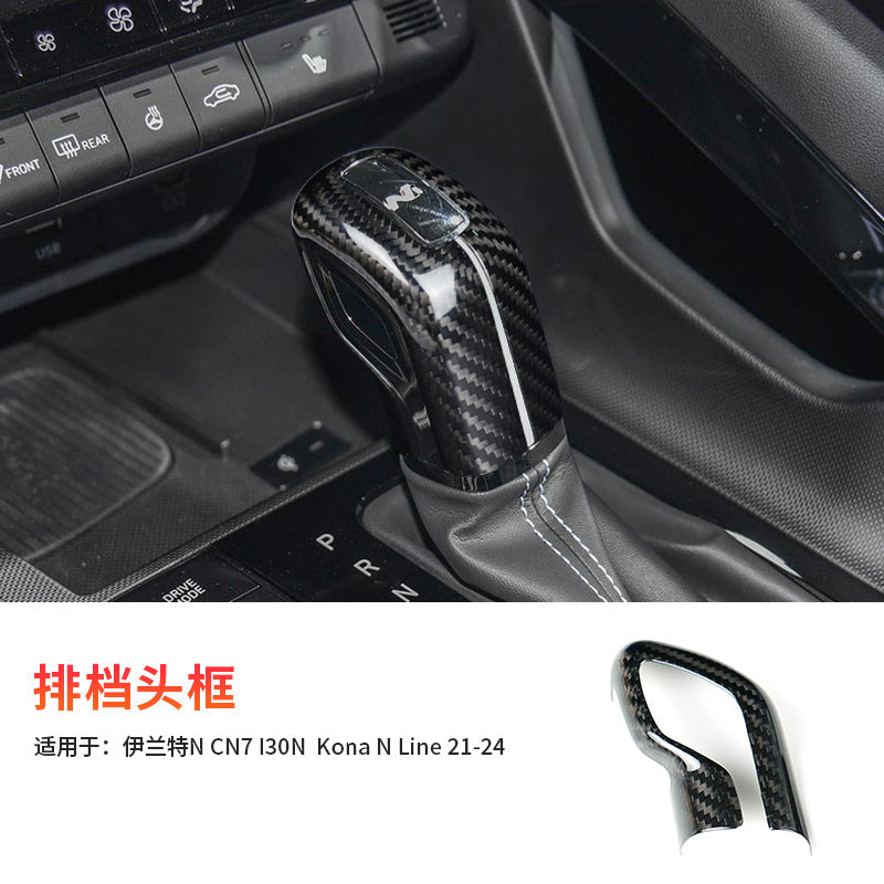 Real Carbon Fiber Gear Shift Knob Cover for Hyundai Elantra