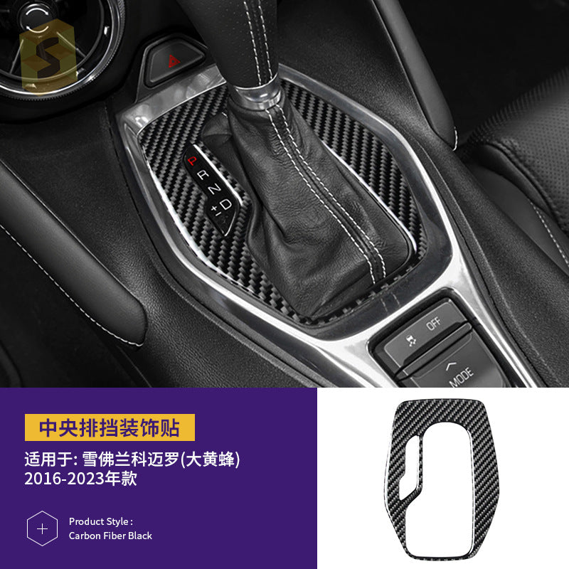 Epoxy Resin Carbon Fiber Exterior Trim for Chevrolet Camaro (2016 - 2023)