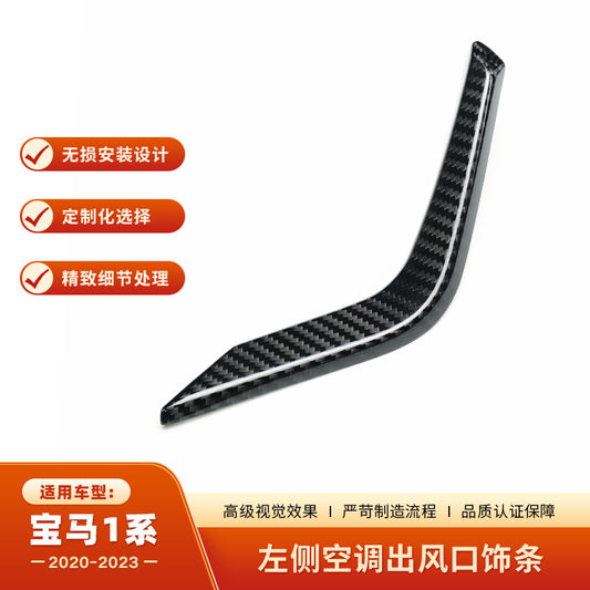 Real Carbon Fiber Air Vent Trim for BMW 1 Series F40