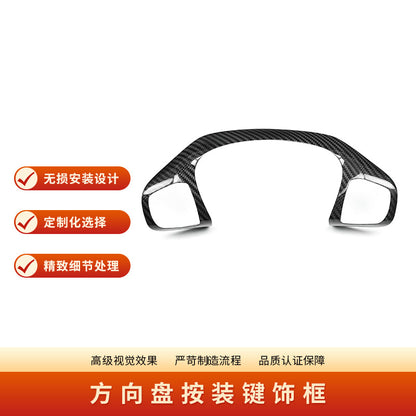 Carbon Fiber Steering Wheel Button Frame Trim for Ford Fiesta ST