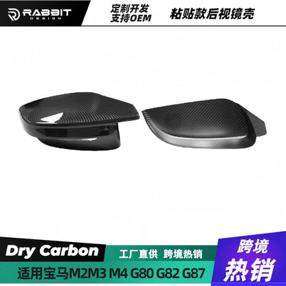适用于宝马新M3M4M2G80G82G87碳纤维牛角后视镜壳粘贴款M牛角干碳