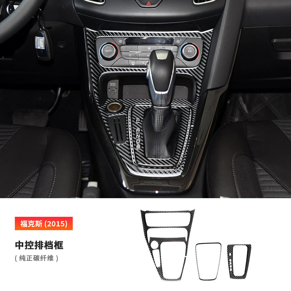 Epoxy Resin Carbon Fiber Decorative Trim Kit for Ford Focus (2015 - 2018)