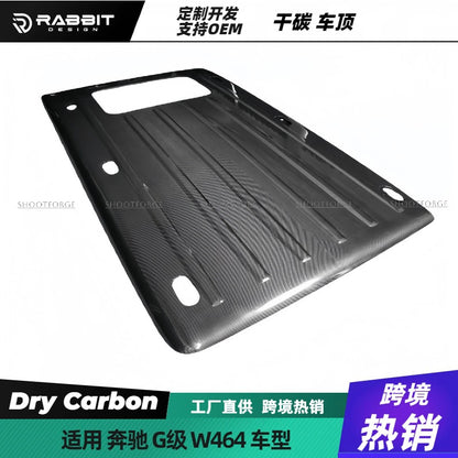 适用奔驰G500G63G55改装升级干碳纤维车顶行李架配件大包围盖子