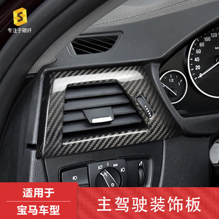 Carbon Fiber Driver Side for BMW 3 / 4 Series