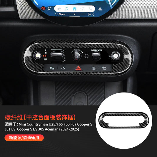 Real Carbon Fiber Center Console Panel Trim for MINI F-Series