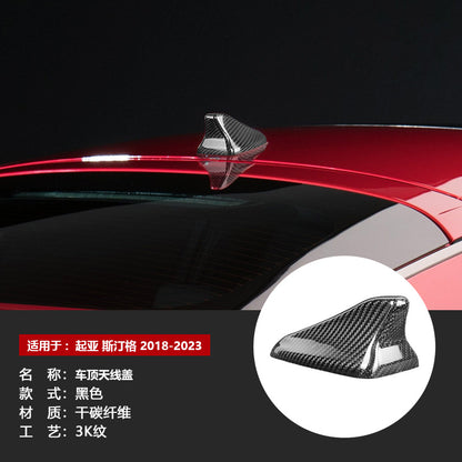 Real Carbon Fiber Roof Antenna Cover for Kia Stinger (2018 - 2023)