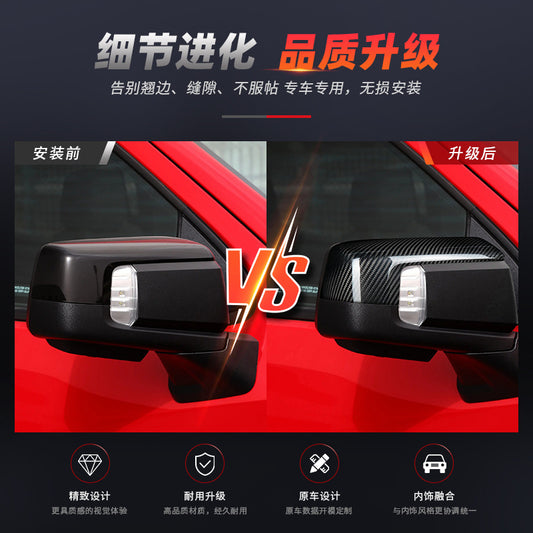 Real Carbon Fiber Side Mirror Cover for Chevrolet Silverado (2019 - 2026) / Chevrolet Silverado 1500