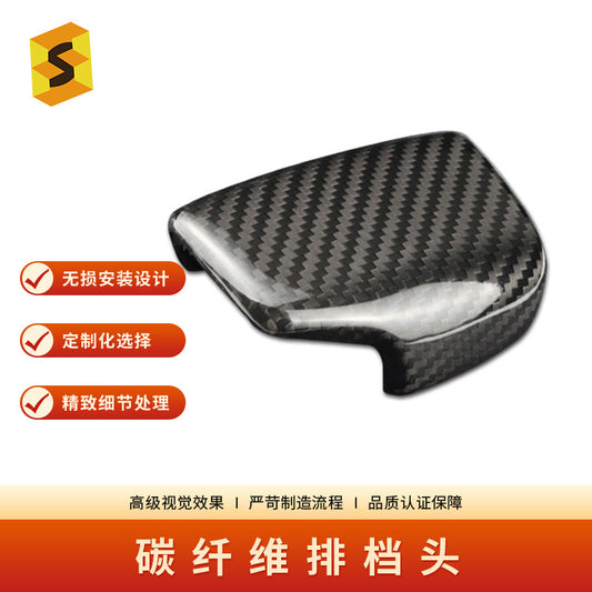 Real Carbon Fiber Gear Shift Knob Cover for Audi Q7 / Q5L
