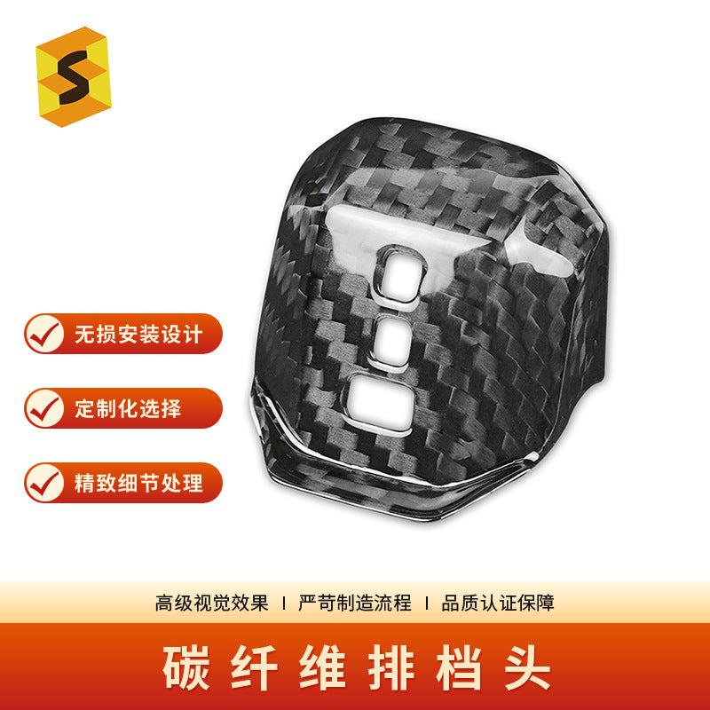 Real Dry Carbon Fiber Gear Shift Knob Cover for Volkswagen Golf 8 (2021 - 2023)