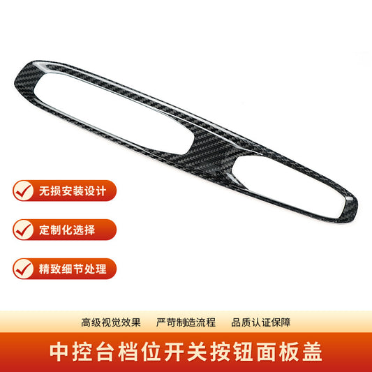 Real Carbon Fiber Gear Console Trim for Corvette C8