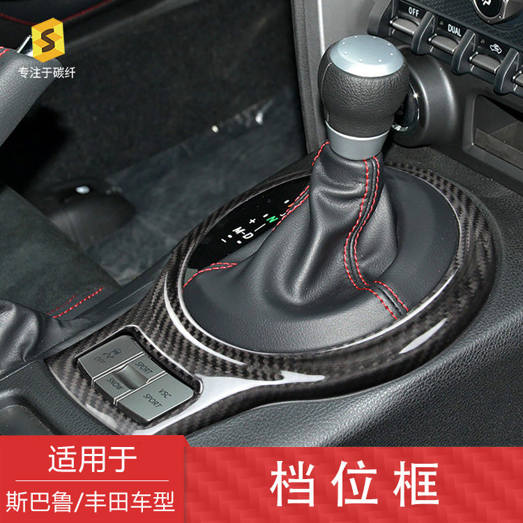 Carbon Fiber Gear Selector Frame Trim for Toyota 86 (2012+)