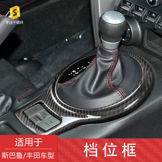 Carbon Fiber Gear Selector Frame Trim for Toyota 86 (2012+)