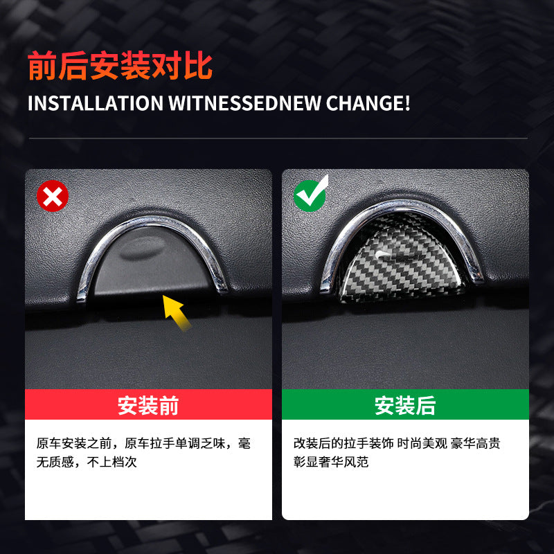 Real Carbon Fiber Armrest Box Switch Trim for Infiniti G35 / G37