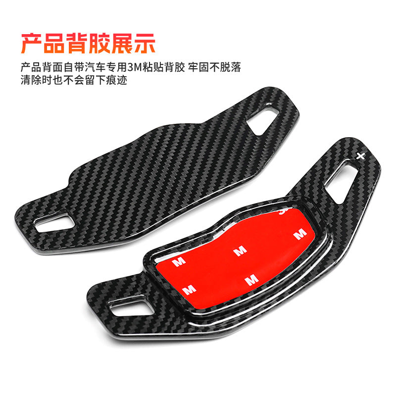 Real Carbon Fiber Steering Wheel Trim for BMW X3