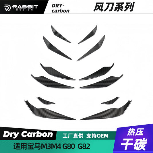 适用宝马M3G80碳纤维前杠风刀G82改装前保险杠M4干碳风刀分流器