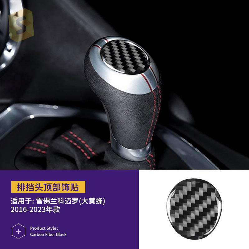 Epoxy Resin Carbon Fiber Exterior Trim for Chevrolet Camaro (2016 - 2023)
