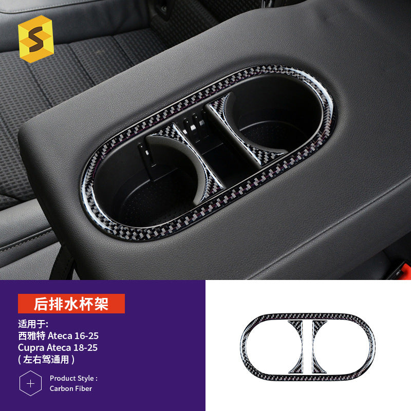 Epoxy Resin Carbon Fiber Decorative Trim for SEAT Ateca (2016 - 2025)