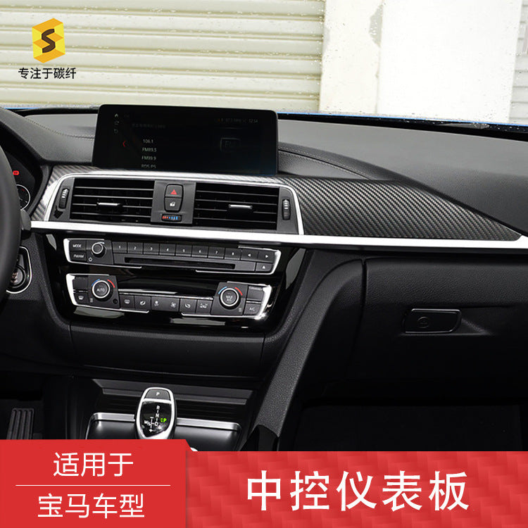 Real Carbon Fiber Center Console & Dashboard Trim for BMW 3 / 4 Series F30 - F34