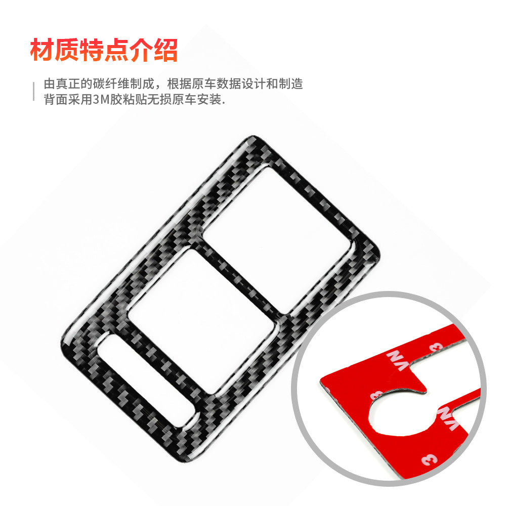 Real Carbon Fiber Decorative Trim for Ford Bronco (2025)