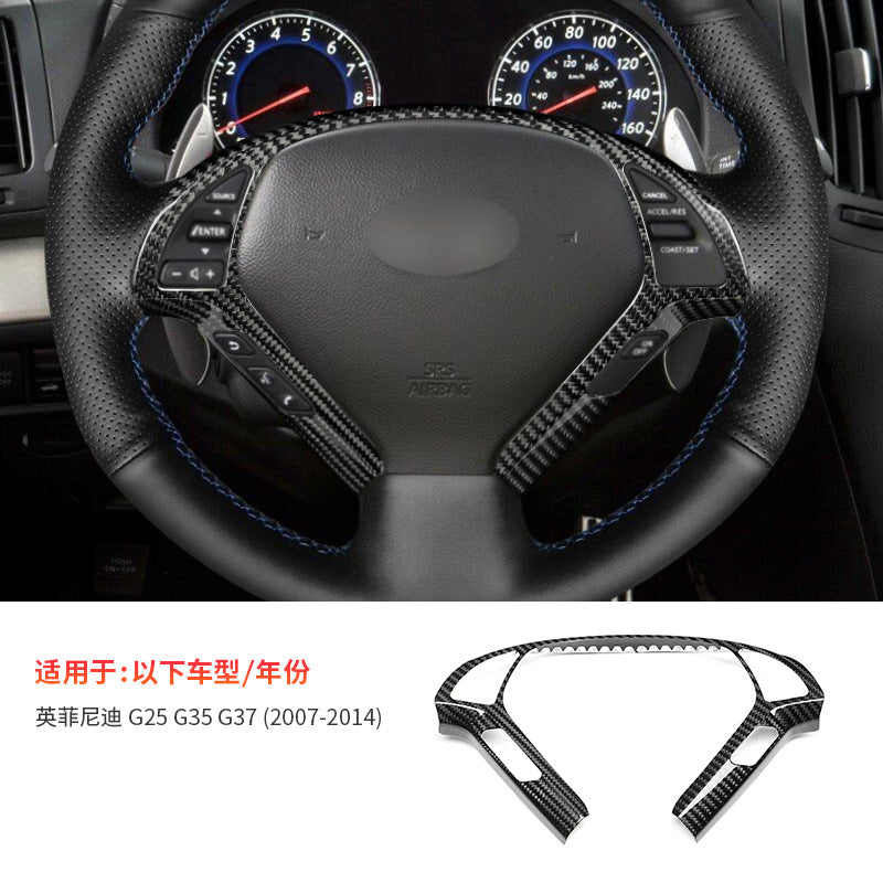Real Carbon Fiber Steering Wheel Trim for Infiniti G25 / G37