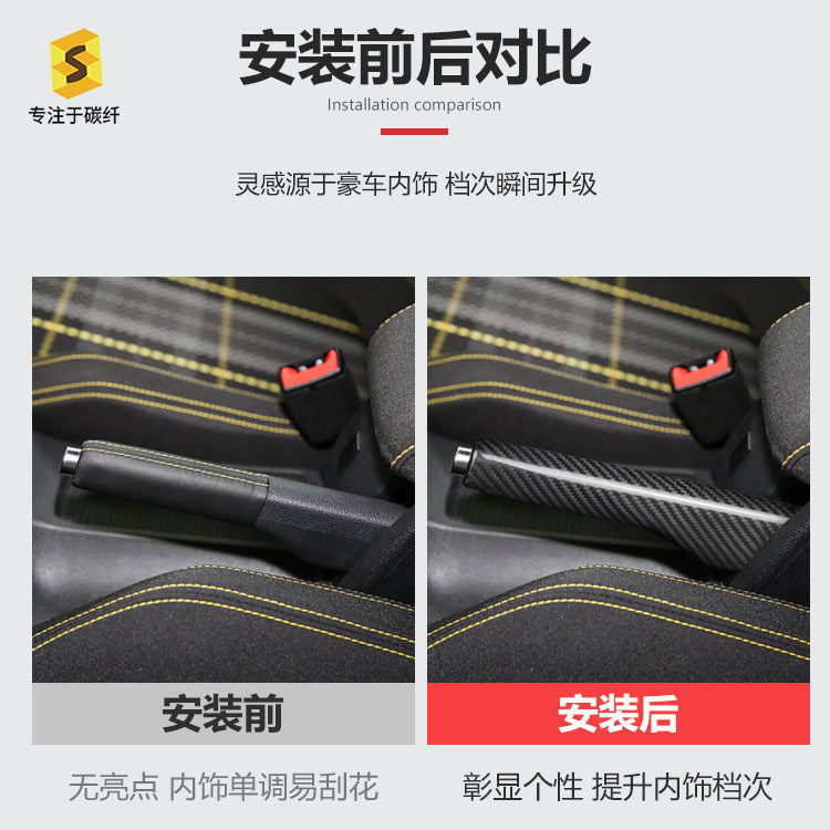 Carbon Fiber Handbrake Grip Cover for Volkswagen EOS / Golf Cabriolet