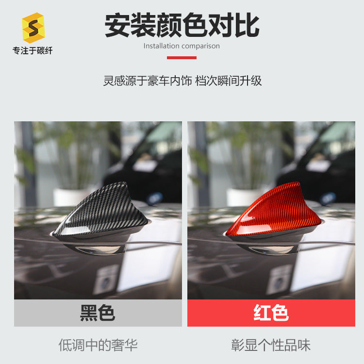 Real Carbon Fiber Antenna Cover for BMW F15 / F20 / F21