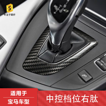 Real Carbon Fiber Gear Console Trim for BMW 1 - 4 Series