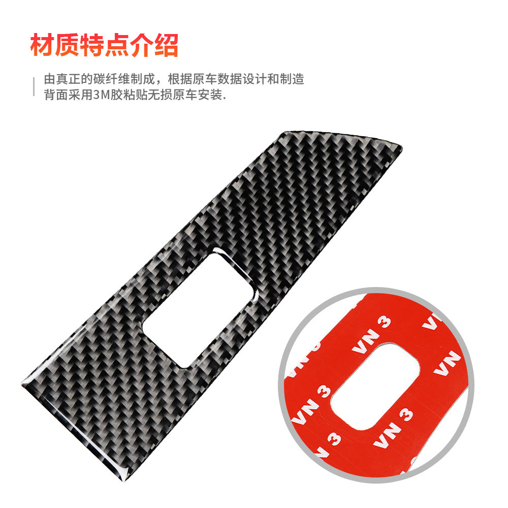 Epoxy Resin Carbon Fiber Decorative Trim for Acura TLX (2015 - 2020)
