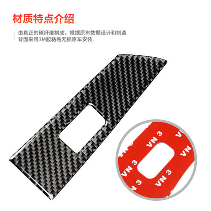 Epoxy Resin Carbon Fiber Decorative Trim for Acura TLX (2015 - 2020)