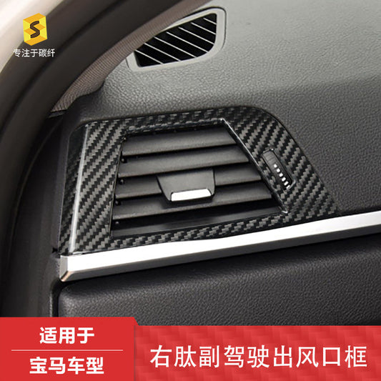 Carbon Fiber Passenger Air Vent Trim for BMW 3 / 4 Series (RHD)