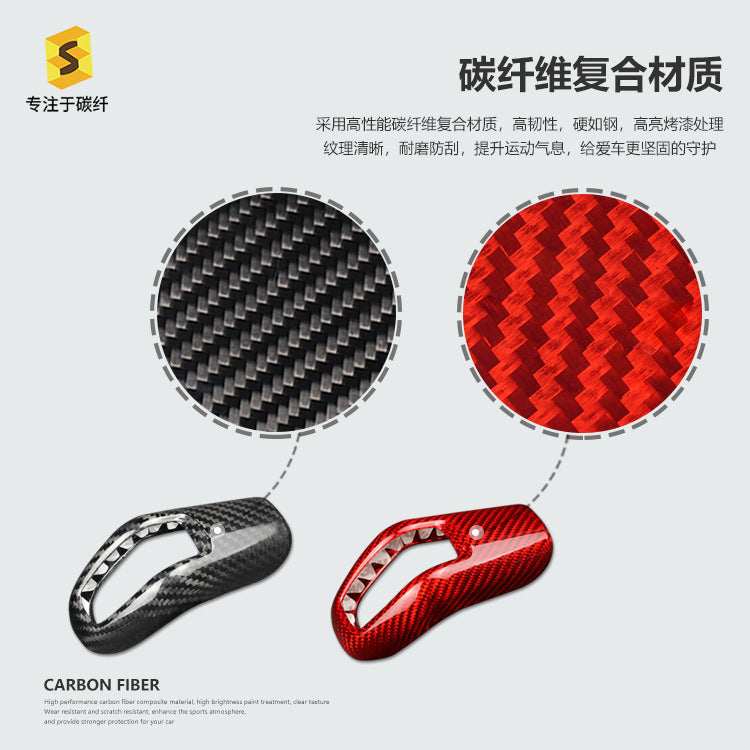 Carbon Fiber Gear Shift Knob Cover for Land Rover / Jaguar (Older)