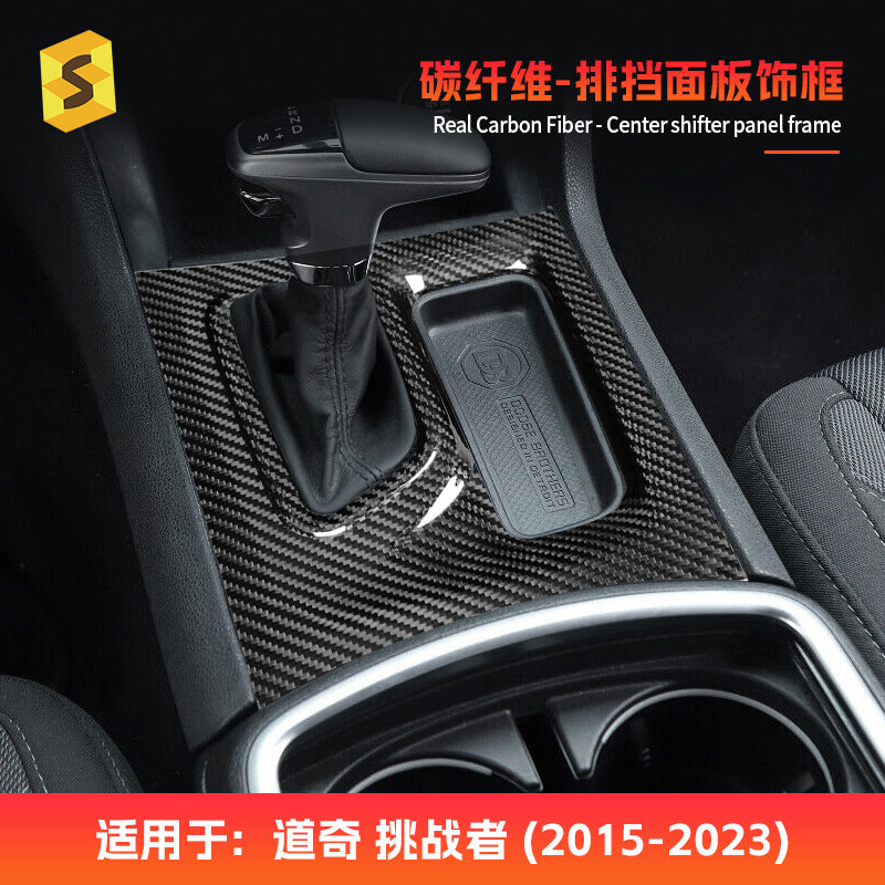 Real Carbon Fiber Gear Shift Panel Cover for Dodge Durango (2015+)