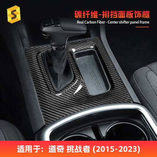 Real Carbon Fiber Gear Shift Panel Cover for Dodge Durango (2015+)
