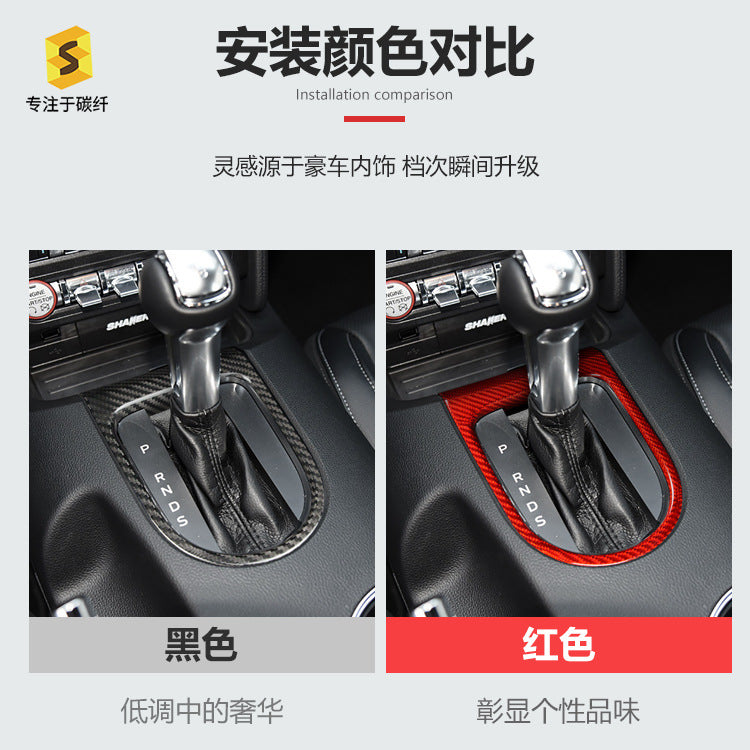 Real Carbon Fiber Gear Shift Panel Cover for Ford / Ford Mustang